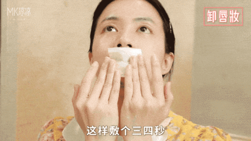 怎么御妆（上台后怎么卸妆）