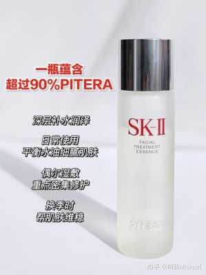 什么水收缩毛孔效果好（SK2的神仙水收缩毛孔效果好吗）