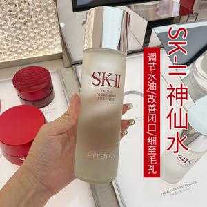 什么水收缩毛孔效果好（SK2的神仙水收缩毛孔效果好吗）