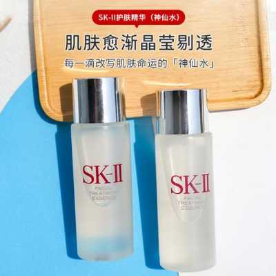 什么水收缩毛孔效果好（SK2的神仙水收缩毛孔效果好吗）