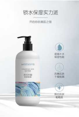 屈臣氏维e保湿润肤露怎么用,补水乳怎么用 什么时候用