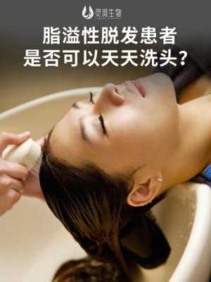 每天早晨洗头都掉头发，怎么办,洗头时脱发怎么办呢