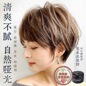 短发用什么定型（短发用什么定型）