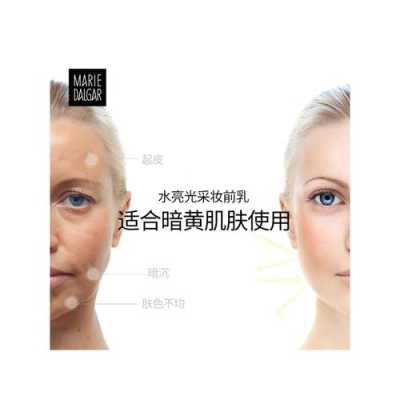 妆前乳的作用到底是什么,妆前乳什么作用是什么