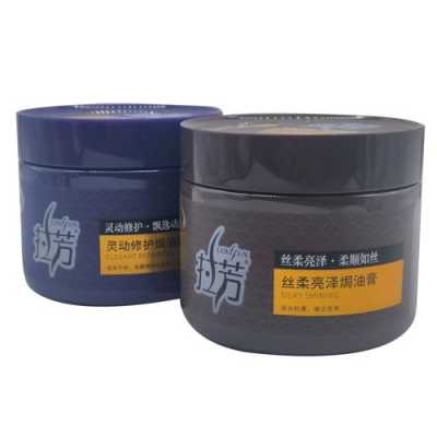 焗油膏有什么作用（焗油膏有什么作用和功效）