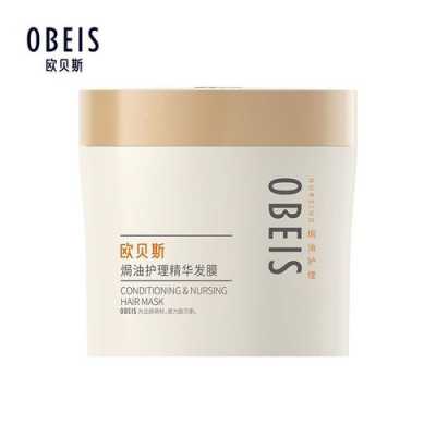焗油膏有什么作用（焗油膏有什么作用和功效）