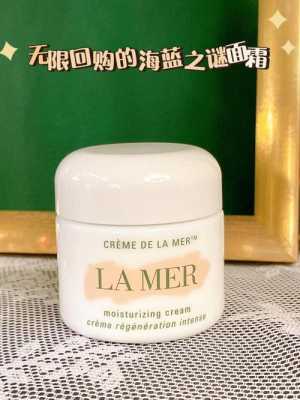 面霜什么牌子的好用（面霜什么牌子的好用又便宜）