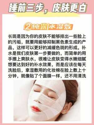 怎样皮肤变白,要怎么美白护肤