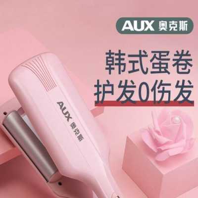 卷发器什么牌子好（电卷发棒哪个牌子的好）