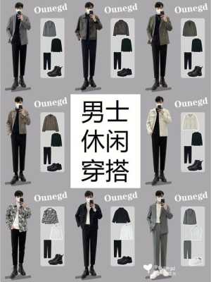 英伦风衣服搭配什么鞋子,英伦风怎么搭配男