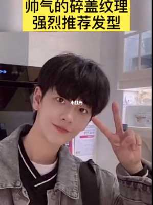 怎么留锅盖头（怎么留锅盖头发型前期）