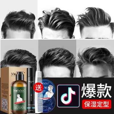 油头用什么定型（油头不用发胶可以吗）