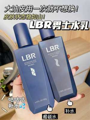 男用护肤品推荐,男士用什么化妆品好
