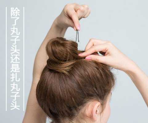 用发蜡怎么抓头发（用发蜡怎么抓头发视频）
