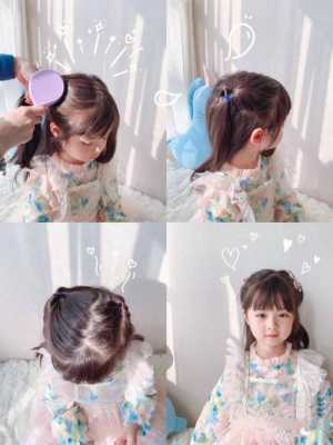 刚留头发怎么扎好看（刚留头发怎么扎好看小女孩）