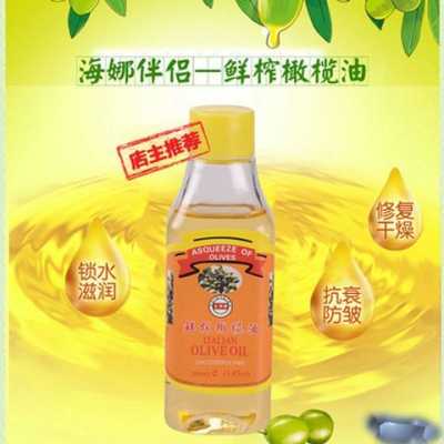 橄榄油怎么护理头发（橄榄油怎么护理头发最好）