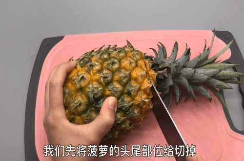 凤梨的正确削皮法家用,凤梨头怎么种植才能结出凤梨