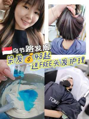 染发怎么护理（染发怎么护理不褪色）