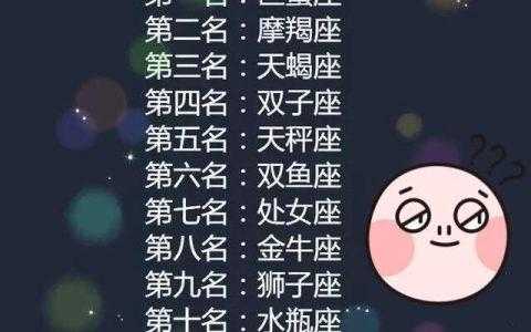 天秤座跟什么星座的男人最配,水瓶座男生和什么星座最配对