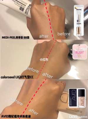 怎么选CC霜（怎么选cc霜的颜色）