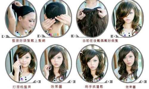 假发怎么带不会掉（假发怎么带不会掉下来）