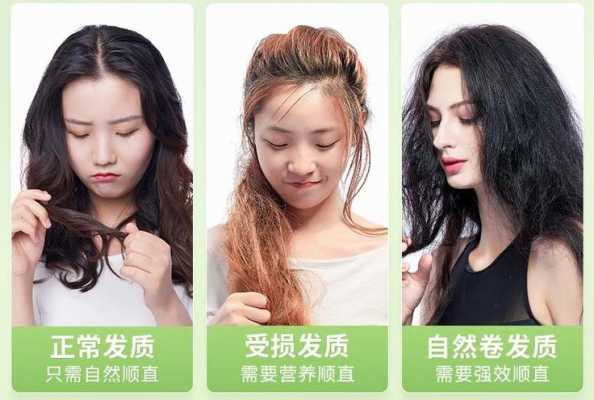 卷头发怎么变直（卷头发怎么变直永久）