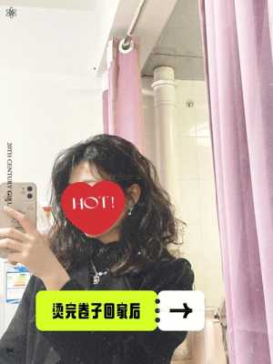 前几天做了个烫发，也染了发，可是烫的发不满意，怎么办？可以洗直吗？怎么变直呢,染发前洗头了怎么办呢