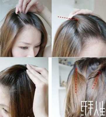 织马尾辫子教程,怎么织辫子视频教程
