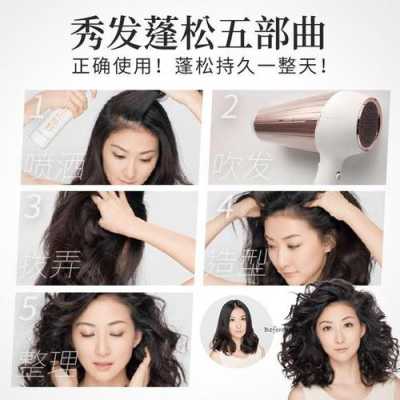 怎么让发根蓬松（怎么让发根蓬松不贴头皮）