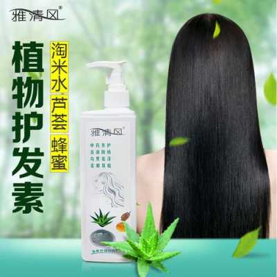 什么护发最好（什么护发最好用最有效）
