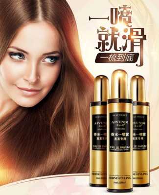 什么护发最好（什么护发最好用最有效）