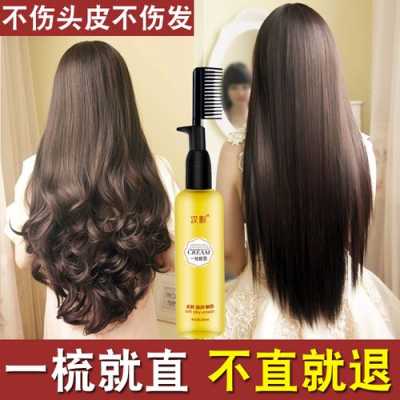 拉直头发后用什么护理,拉直发后怎么护理头发?
