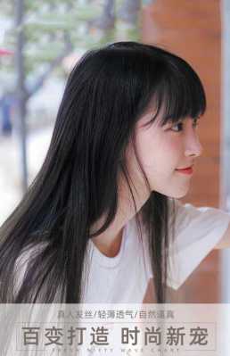 长发什么刘海好看（长发什么刘海好看女）
