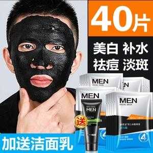 十大公认男士抗衰面膜,男士面膜用什么好用