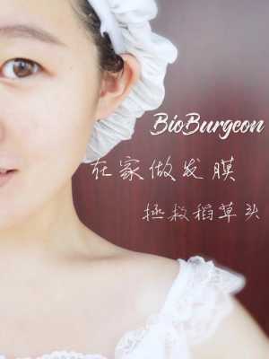 怎样自己在家做发膜,自己在家怎么做发膜护理