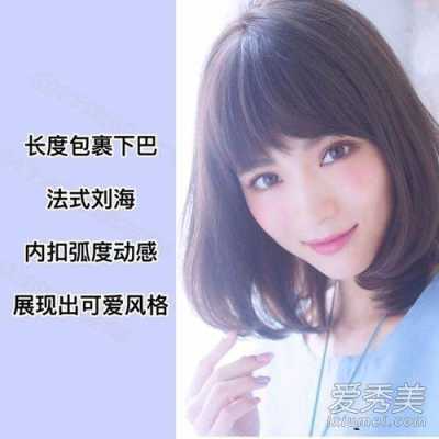 圆脸瘦下来是什么脸,圆脸瘦了是什么脸型图片