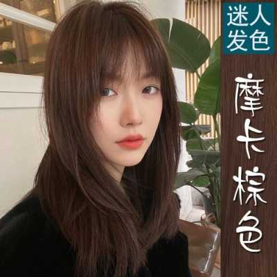 摩卡色和焦糖色的区别,摩卡是发物吗