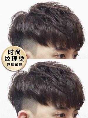 男生烫完头发怎么护理（男生烫完头发几天可以洗）
