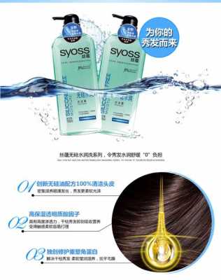 丝蕴护发素怎么样（丝蕴护发素怎么开）