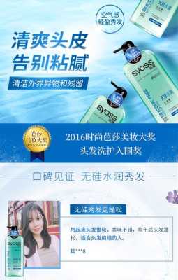 丝蕴护发素怎么样（丝蕴护发素怎么开）
