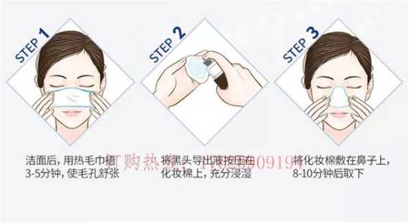 导出液怎么用（导出液怎么使用）