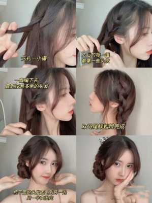 怎么样盘头（盘子盘头的简单方法）