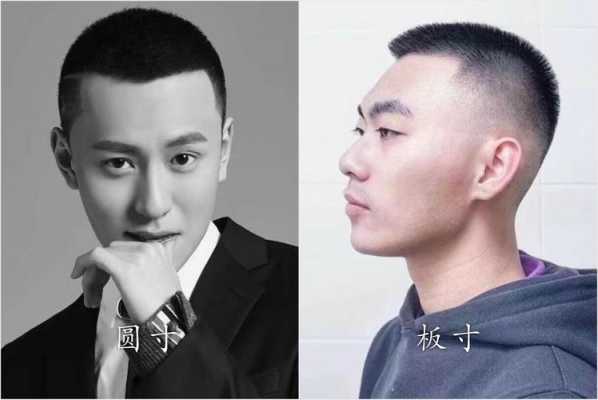 板寸头适合什么脸型（板寸和圆寸哪个好看？适合什么样的人）