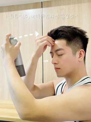 没有发胶怎么固定发型（没有发胶怎么固定发型男）