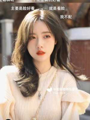 头发软的适合染什么颜色的头发,头发特别软适合什么发型女