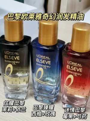 欧莱雅润发精油怎么用（巴黎欧莱雅润发精油怎么用）
