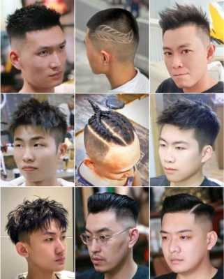 只留头顶的发型叫什么（y2k发型是什么意思）