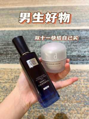 冬天应该用什么护肤品（男人冬天用什么护肤品好）