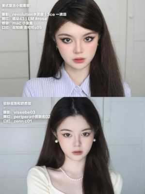 圆脸适合什么妆（圆形脸适合什么妆容）