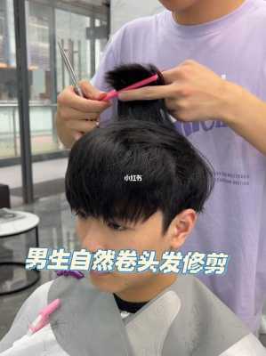 头发干枯毛躁自然卷怎么办（头发干枯毛躁自然卷怎么办男）